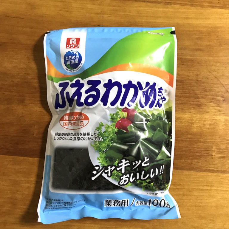 ふえるわかめちゃん業務用はコストコで買うと安くて便利！ 崖っぷち主婦のコストコ節約ブログ
