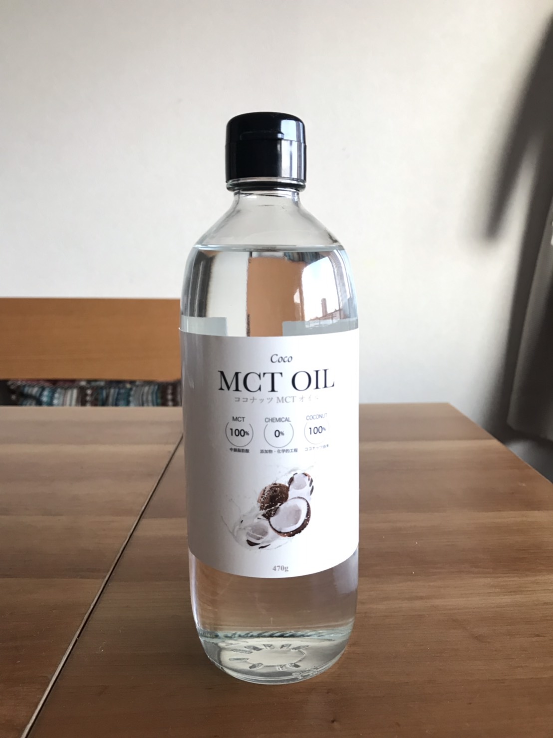 MCTオイル 5g × 60包 ココナッツオイル コストコ ⑧ - 調味料